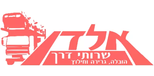 לוגו אלדן