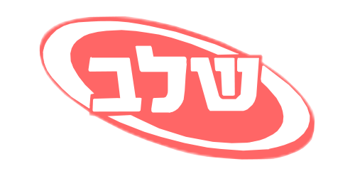 לוגו שלב